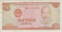 () Банкнота Вьетнам (Объединенный) 1987 год 200  ""   VF